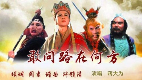 闫肃去世(阎肃儿子怎么死的)插图8