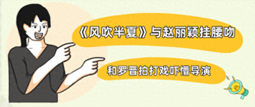 王璐丹李光洁(王珞丹)插图21
