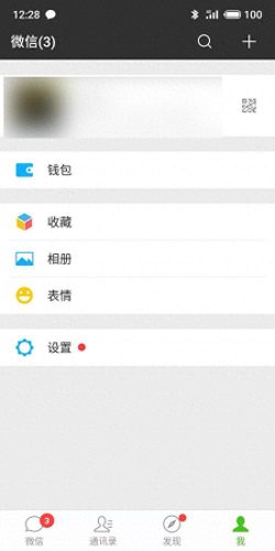 信息提示音(1-2秒的短信提示音)插图1