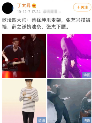 粗口的士高(dj小毛驴爆粗口完整版)插图20