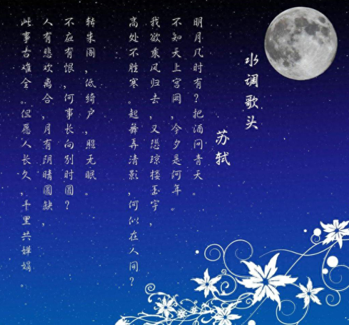 排名前十的词(排名前几的词)插图