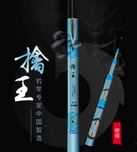 名牌鱼竿排名前十(正品鱼竿十大排名)插图4
