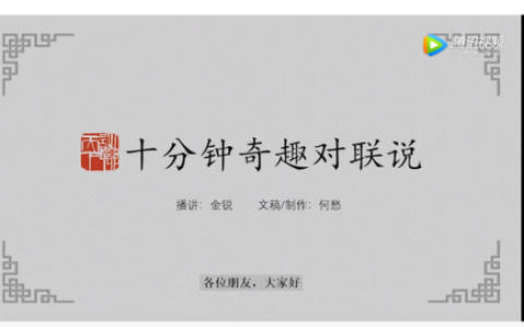 行院是什么意思(行字的深层含义)