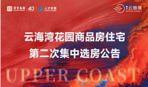 前海公馆美食排名前十(前海公馆)插图1