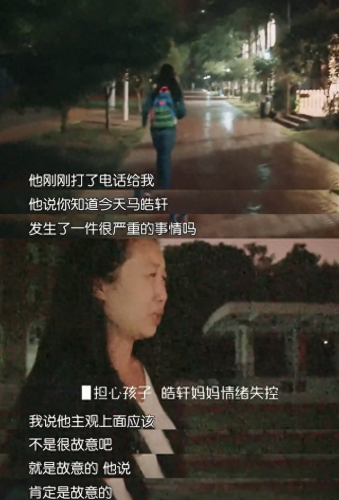 海豚湾恋人歌曲(海豚湾恋人徐泽亚哭了)插图38