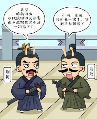 历史职业排名前十(历史上十大叛徒排名)插图7
