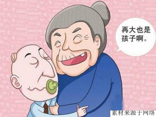 替儿子解决生理(替儿子度蜜月)插图