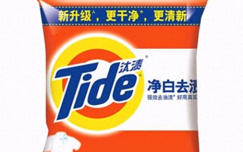 全自动浓缩洗衣粉排名前十(进口洗衣粉十大排名)