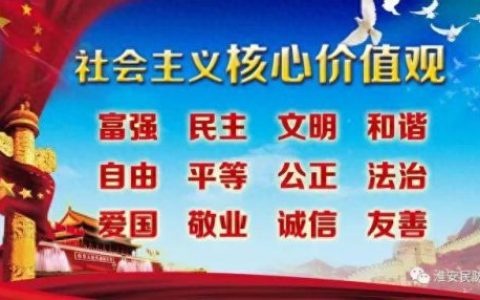 八礼四仪中四仪的内容包括(八礼四仪中四仪内容)