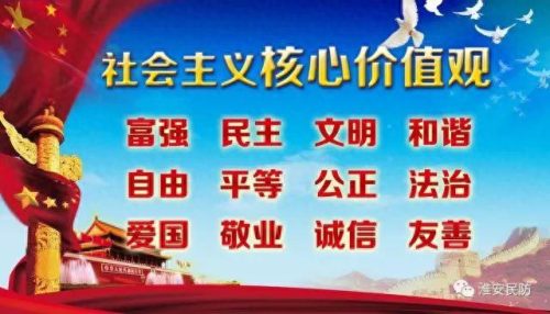 八礼四仪中四仪的内容包括(八礼四仪中四仪内容)插图