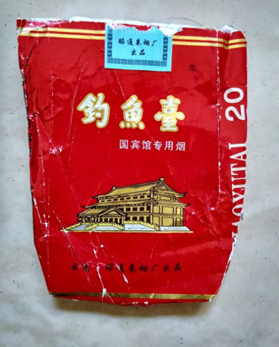 中国排名前十烟(中国最顶级的烟)插图21