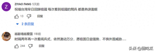 2009年国庆联欢晚会(2009年国庆联欢晚会导演)插图10