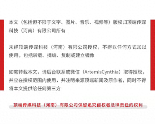 武胜县教育局(武胜陈先英任免通知)插图2