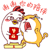 谢谢表情包(谢谢表情包微信)插图17