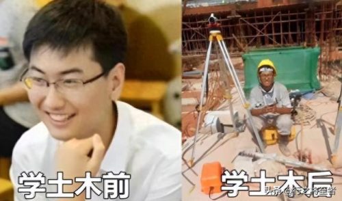 后悔专业排名前十(学动漫制作专业后悔吗)插图4
