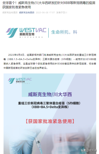 中国疫情数量排名前十(湖北疫情各省捐赠排名)插图11