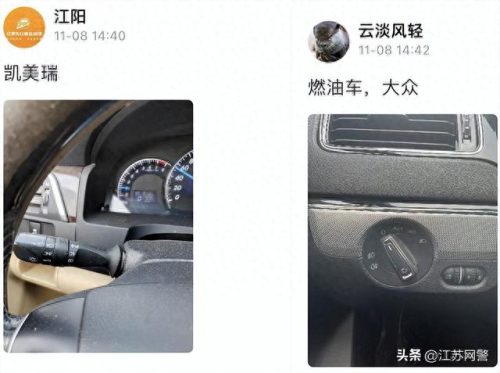 雾灯标志图片(近光灯标志图片)插图16