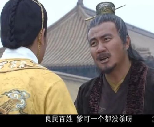 李立群朱元璋(李立群事件来龙去脉)插图31