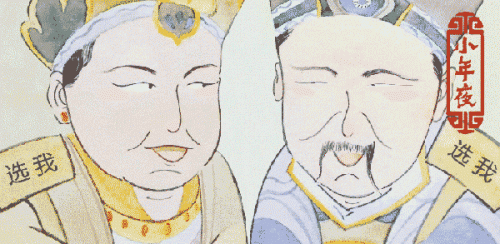 灶王爷图片(灶王爷贴在厨房的哪里)插图4