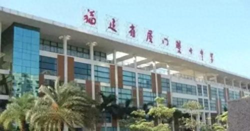 厦门全日制高中排名前十(厦门高中排名及分类)插图22