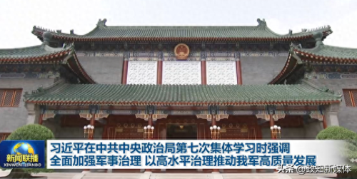 今年建军多少周年了2022(2023年中国阅兵)插图