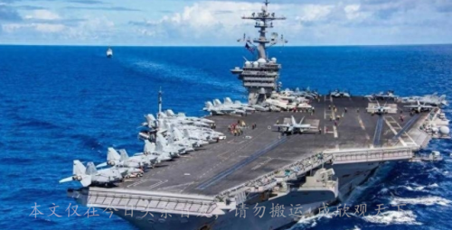 俄国航母排名前十(世界各国航母排名一览表)插图1