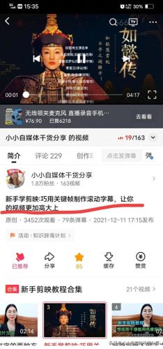 库素材(500个短视频素材免费)插图3
