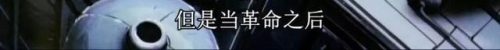 无尽的华尔兹(无尽的华尔兹剧情详解)插图23