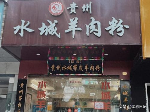 孝感老店排名前十(孝感十大老店排名)插图33