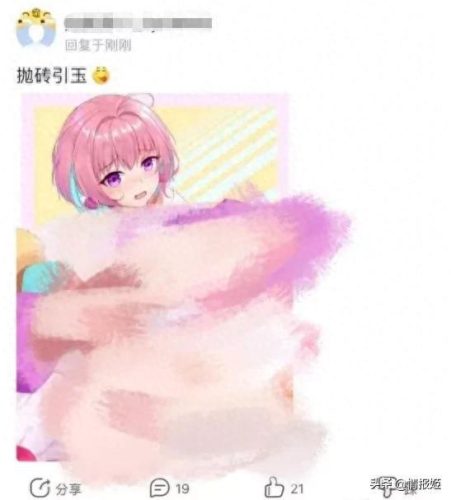 饶罗翔(饶罗翔教你截图)插图5