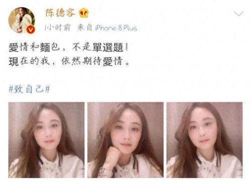 陈德容结婚(马景涛和陈德容)插图