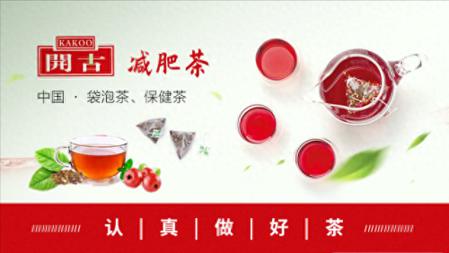 昆山果茶排名前十(泸州果茶排名前十)插图4