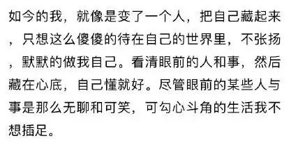 非主流空间日志(非主流感动的日志)插图6
