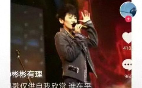乔乔 爱不分(爱不分乔乔资料)