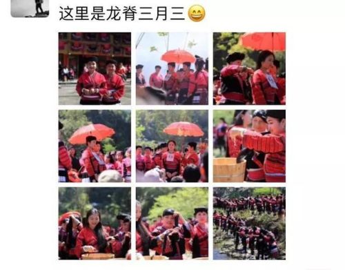 赶歌圩怎么读(歌圩壮语怎么读)插图4