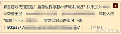 魔兽世界收获节(魔兽世界收获节干什么)插图2