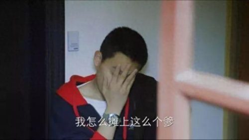 11度青春系列电影之老男孩(老男孩11度青春完整版)插图10