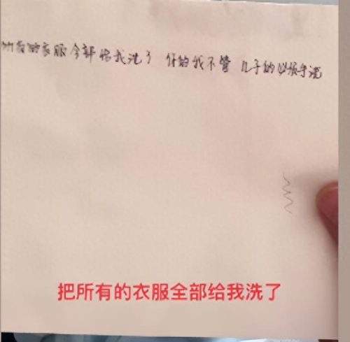 2021最火老公备注(2023最火老公备注昵称)插图5
