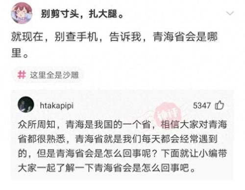 脑清新(修复大脑三大药)插图5