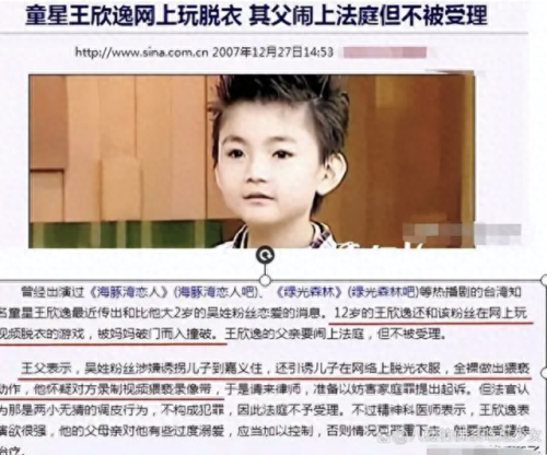 海豚湾恋人歌曲(海豚湾恋人徐泽亚哭了)插图12