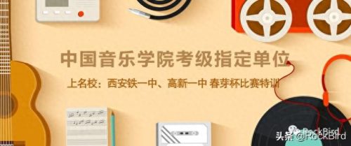 摇滚鼻祖排名前十(全球公认顶级摇滚)插图12