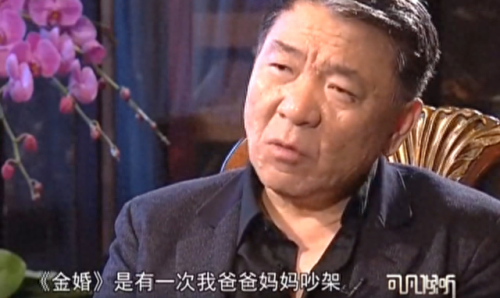 我人生的春天 电视剧(我人生的春天在线观看)插图40