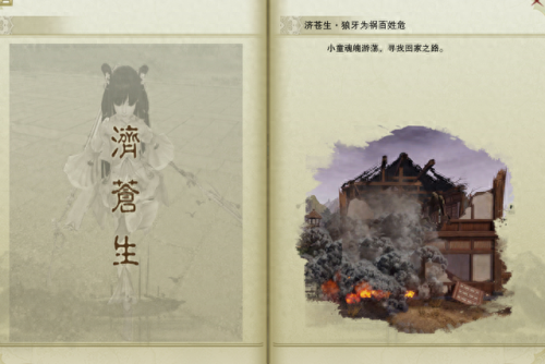 怎么去寇岛(倩女幽魂手游寇岛打法)插图4