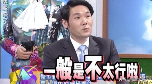陈意涵整容(创造101陈意涵整容了吗)插图36