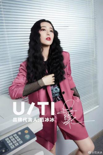 范冰冰 吴铁军(德基老板吴铁军的夫人)插图2