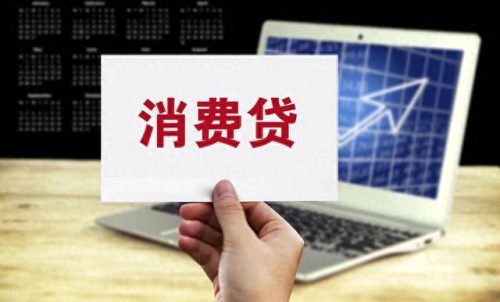 分期付款购物网站(免费分期购物平台)插图1