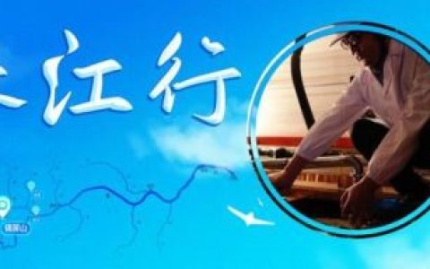 厚米什么意思(好厚米什么梗)
