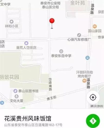 泰安卤菜排名前十(泰安高档餐厅排名)插图6