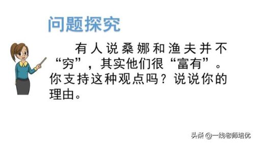 啦多音字组词(啦的多音字)插图27