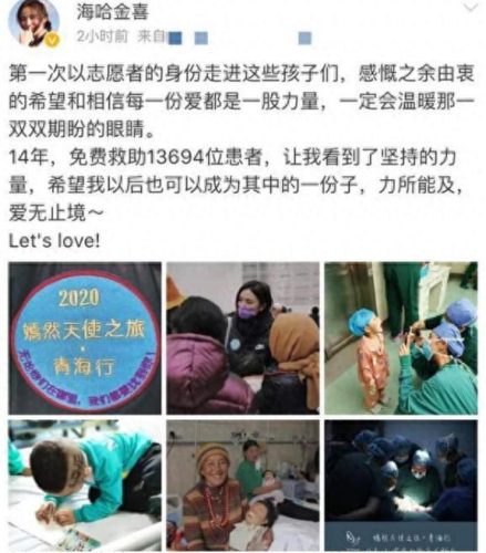 因为爱情原唱是谁(因为爱情是谁写的)插图3